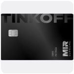 Дебетовая карта Тинькофф банк (именная на дропа) в Чебоксарах Дебетовая карта Тинькофф банк (именная на дропа) в Чебоксарах